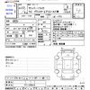 subaru sambar-truck 2005 CFJ1539033 image 3