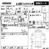 daihatsu move 2006 -DAIHATSU 【京都 580こ2311】--Move L175S-1004812---DAIHATSU 【京都 580こ2311】--Move L175S-1004812- image 3