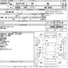 toyota liteace-van 2016 -TOYOTA--Liteace VAN S402M-0059635---TOYOTA--Liteace VAN S402M-0059635- image 3