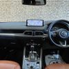 mazda cx-5 2023 CFJ1560624 image 16