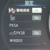 lexus is 2022 -LEXUS--Lexus IS 3BA-GSE31--GSE31-5055780---LEXUS--Lexus IS 3BA-GSE31--GSE31-5055780- image 23