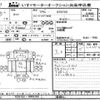 toyota dyna-truck 2019 -TOYOTA--Dyna XZU722-0003762---TOYOTA--Dyna XZU722-0003762- image 1