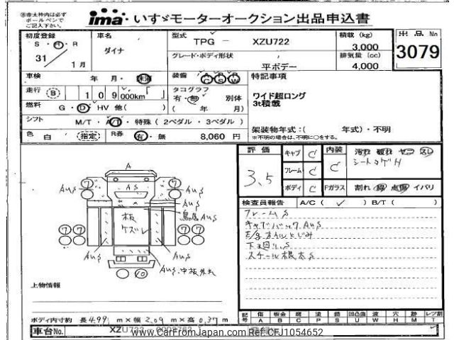 toyota dyna-truck 2019 -TOYOTA--Dyna XZU722-0003762---TOYOTA--Dyna XZU722-0003762- image 1