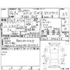 honda stepwagon 2010 -HONDA 【松本 501た9257】--Stepwgn RK5--RK5-1044676---HONDA 【松本 501た9257】--Stepwgn RK5--RK5-1044676- image 4