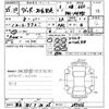 suzuki wagon-r 2013 CFJ9791375 image 3