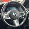 bmw 5-series 2018 -BMW--BMW 5 Series LDA-JC20--WBAJC32030G868539---BMW--BMW 5 Series LDA-JC20--WBAJC32030G868539- image 11