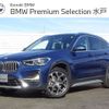 bmw x1 2021 -BMW--BMW X1 3DA-AD20--WBA32AD0X05U29850---BMW--BMW X1 3DA-AD20--WBA32AD0X05U29850- image 1