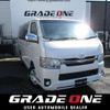 toyota regiusace-van 2016 CFJ1864276 image 1