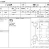 suzuki palette 2010 -SUZUKI--Palette SW DBA-MK21S--MK231S-356940---SUZUKI--Palette SW DBA-MK21S--MK231S-356940- image 3