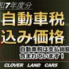 lexus is 2016 -LEXUS--Lexus IS DBA-ASE30--ASE30-0002376---LEXUS--Lexus IS DBA-ASE30--ASE30-0002376- image 5