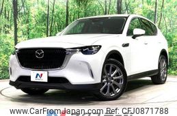 mazda mazda-others 2023 CFJ0871788