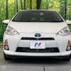 toyota aqua 2014 quick_quick_NHP10_NHP10-6346224 image 15