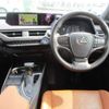 lexus ux 2020 CFJ1749839 image 37