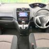 nissan serena 2014 -NISSAN--Serena DAA-HFC26--HFC26-223976---NISSAN--Serena DAA-HFC26--HFC26-223976- image 2