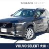 volvo xc90 2019 -VOLVO--Volvo XC90 DBA-LB420XC--YV1LF10MCK1501368---VOLVO--Volvo XC90 DBA-LB420XC--YV1LF10MCK1501368- image 1