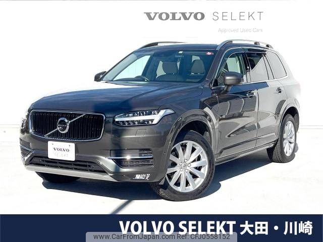 volvo xc90 2019 -VOLVO--Volvo XC90 DBA-LB420XC--YV1LF10MCK1501368---VOLVO--Volvo XC90 DBA-LB420XC--YV1LF10MCK1501368- image 1