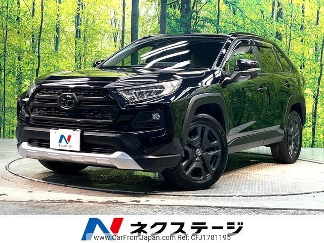 toyota rav4 2024 CFJ1781195 image 1