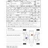 subaru forester 2018 -SUBARU--Forester SK9--SK9-003636---SUBARU--Forester SK9--SK9-003636- image 4