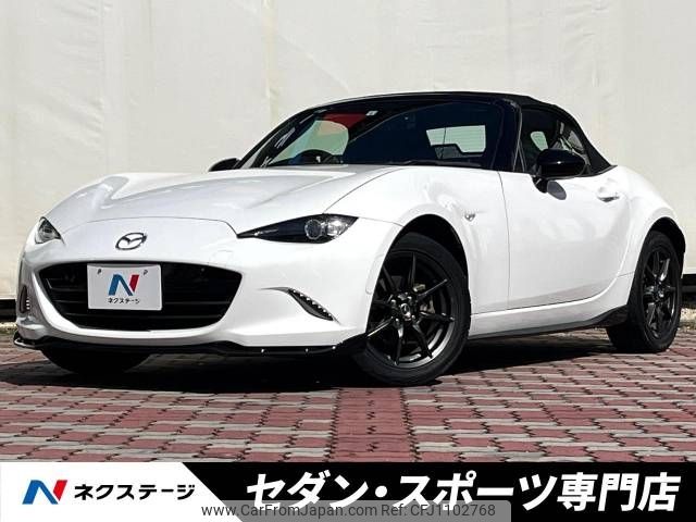 mazda roadster 2015 -MAZDA--Roadster DBA-ND5RC--ND5RC-105412---MAZDA--Roadster DBA-ND5RC--ND5RC-105412- image 1