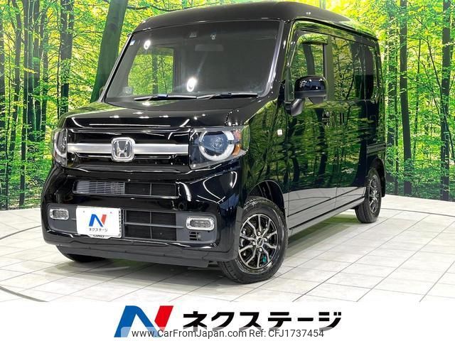 honda n-van-style 2020 CFJ1737454 image 1