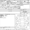 mazda mazda3 2020 -MAZDA--MAZDA3 BP8P-108582---MAZDA--MAZDA3 BP8P-108582- image 3