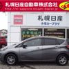 nissan note 2020 -NISSAN--Note DAA-SNE12--SNE12-030106---NISSAN--Note DAA-SNE12--SNE12-030106- image 18