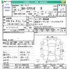 toyota corolla-axio 2007 CFJ1730679 image 3