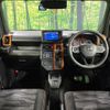 daihatsu taft 2022 CFJ1582031 image 2