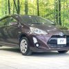 toyota aqua 2015 quick_quick_NHP10_NHP10-2421951 image 16