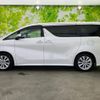 toyota alphard 2020 quick_quick_3BA-AGH30W_AGH30-0322813 image 2