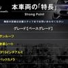 maserati ghibli 2014 quick_quick_MG30B_ZAMSS57C001094443 image 3