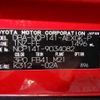 toyota porte 2012 CFJ8759232 image 21