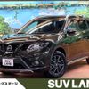 nissan x-trail 2016 -NISSAN--X-Trail DBA-NT32--NT32-548015---NISSAN--X-Trail DBA-NT32--NT32-548015- image 1