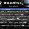 bmw x5 2019 quick_quick_CV30A_WBACV62070LN45994 image 3