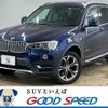 bmw x3 2015 quick_quick_LDA-WY20_WBAWY320500K40546 image 1