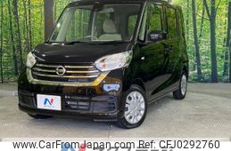 nissan dayz-roox 2019 -NISSAN--DAYZ Roox DBA-B21A--B21A-0589443---NISSAN--DAYZ Roox DBA-B21A--B21A-0589443-