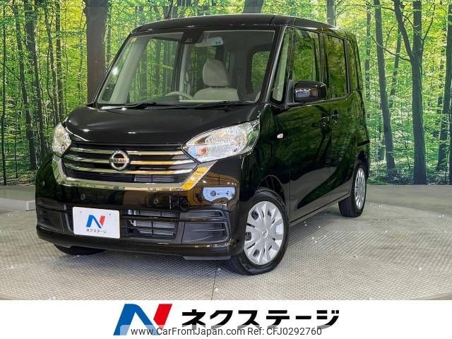 nissan dayz-roox 2019 -NISSAN--DAYZ Roox DBA-B21A--B21A-0589443---NISSAN--DAYZ Roox DBA-B21A--B21A-0589443- image 1