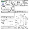 honda freed-spike 2010 -HONDA--Freed Spike GB3--1303890---HONDA--Freed Spike GB3--1303890- image 3