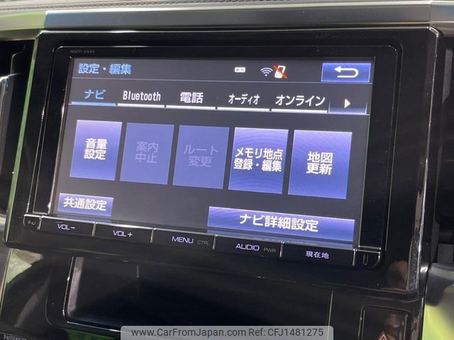 toyota alphard 2015 CFJ1481275 image 2