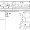 toyota liteace-van 2015 CFJ1787529 image 3