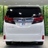 toyota alphard 2015 -TOYOTA--Alphard DBA-AGH30W--AGH30-0053538---TOYOTA--Alphard DBA-AGH30W--AGH30-0053538- image 17