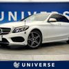 mercedes-benz c-class 2016 CFJ1570186 image 1