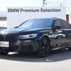 bmw 7-series 2020 quick_quick_3LA-7D30_WBA7D62020CD34483 image 1