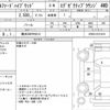 toyota alphard 2021 quick_quick_6AA-AYH30W_AYH30-0121919 image 6