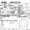 nissan 180sx 1997 -NISSAN--180SX RPS13-326241---NISSAN--180SX RPS13-326241- image 3