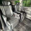 toyota alphard 2019 CFJ1621058 image 9