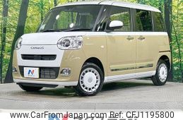 daihatsu move-canbus 2024 CFJ1195800