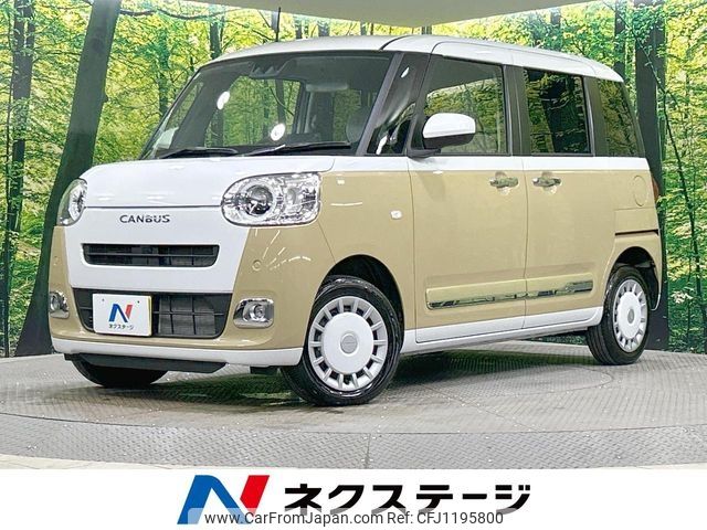 daihatsu move-canbus 2024 CFJ1195800 image 1