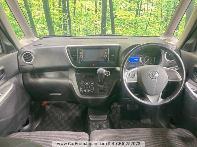 nissan dayz-roox 2014 -NISSAN--DAYZ Roox DBA-B21A--B21A-0001238---NISSAN--DAYZ Roox DBA-B21A--B21A-0001238- image 2