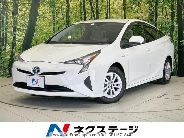 toyota prius 2015 CFJ1671844 image 1